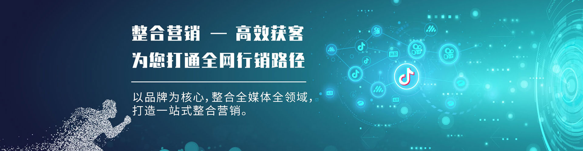 荃湾信息流优化师