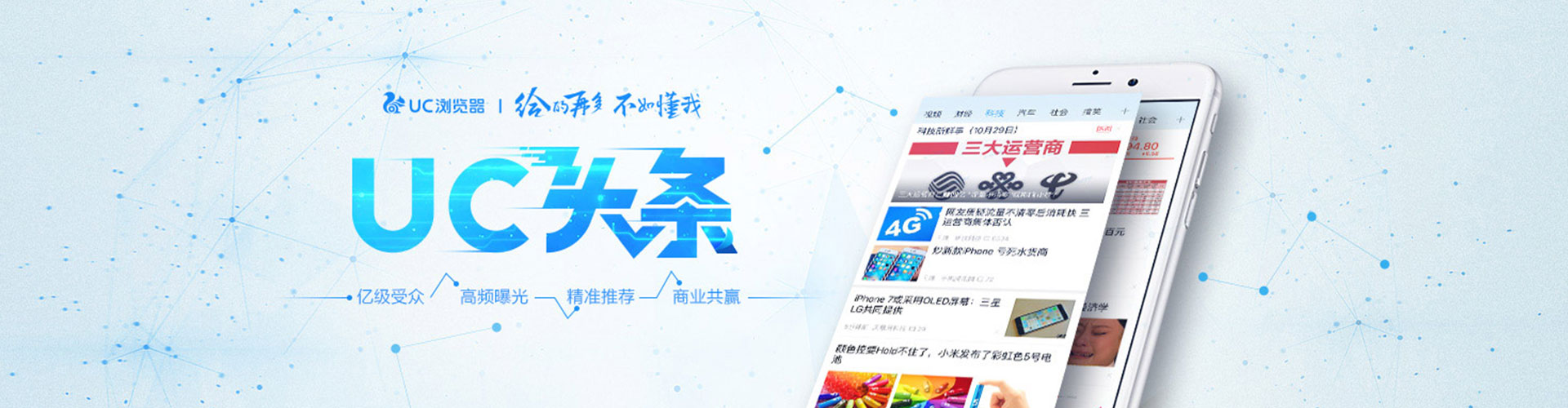 荃湾信息流开户