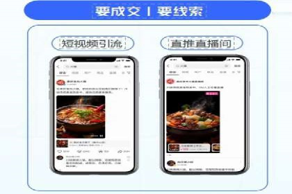 朋友圈信息流广告：实战策略与案例